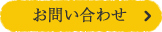 遠藤あや税理士事務所