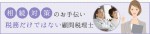 相続対策をお考えの方へ